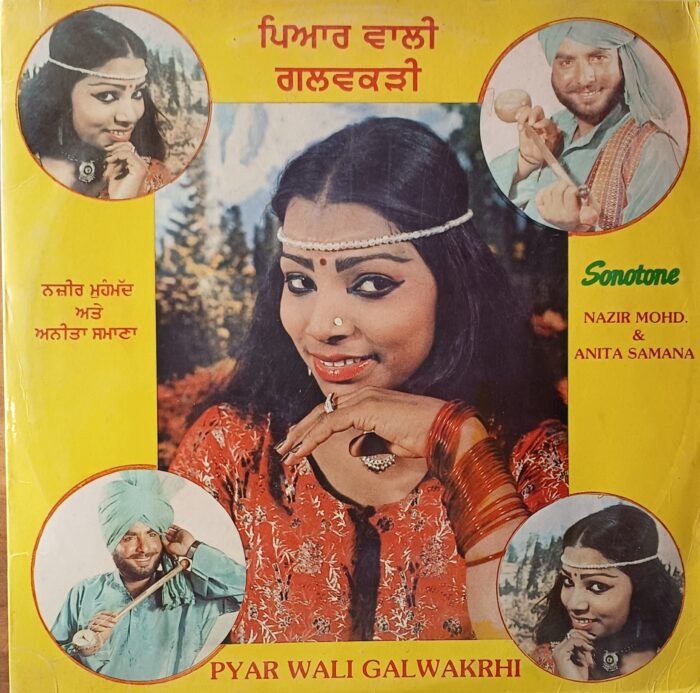 PYAR WALI GALWAKRHI (PUNJABI)