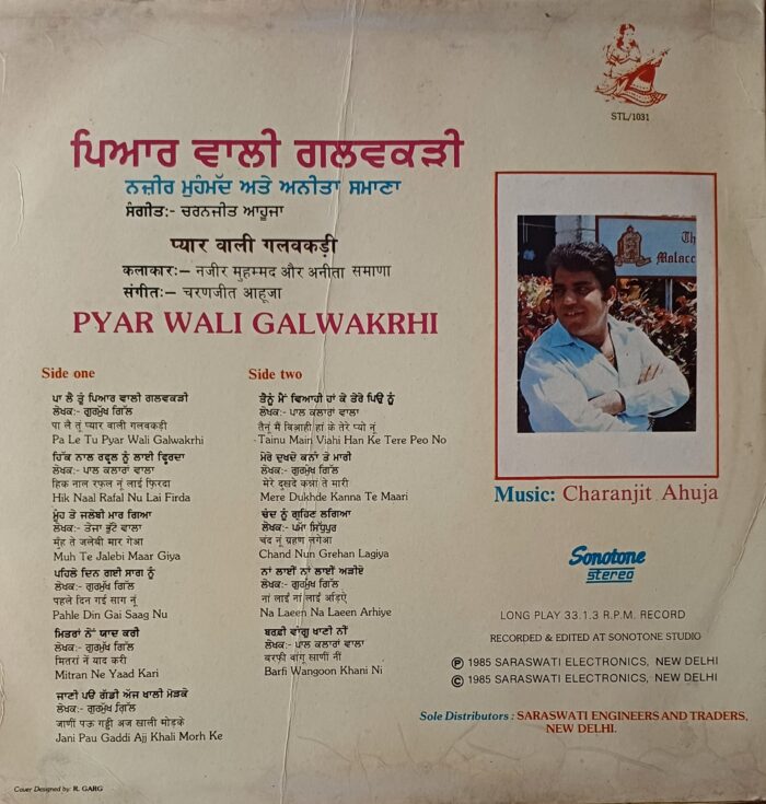 PYAR WALI GALWAKRHI (PUNJABI) - Image 2
