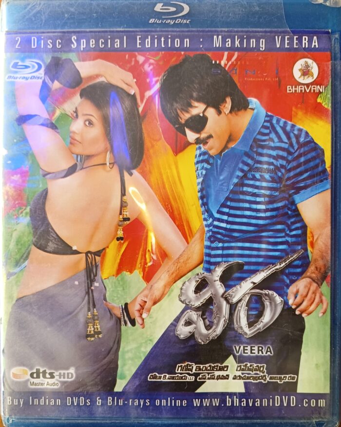 VEERA/TELUGU