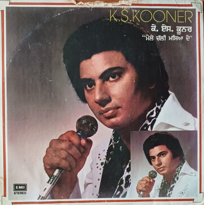 K S Kooner (PUNJABI)