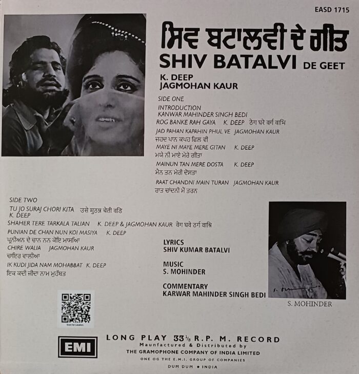 Shiv Kumar Batalvi De Geet - K DEEP, JAGMOHAN KAUR - Image 2