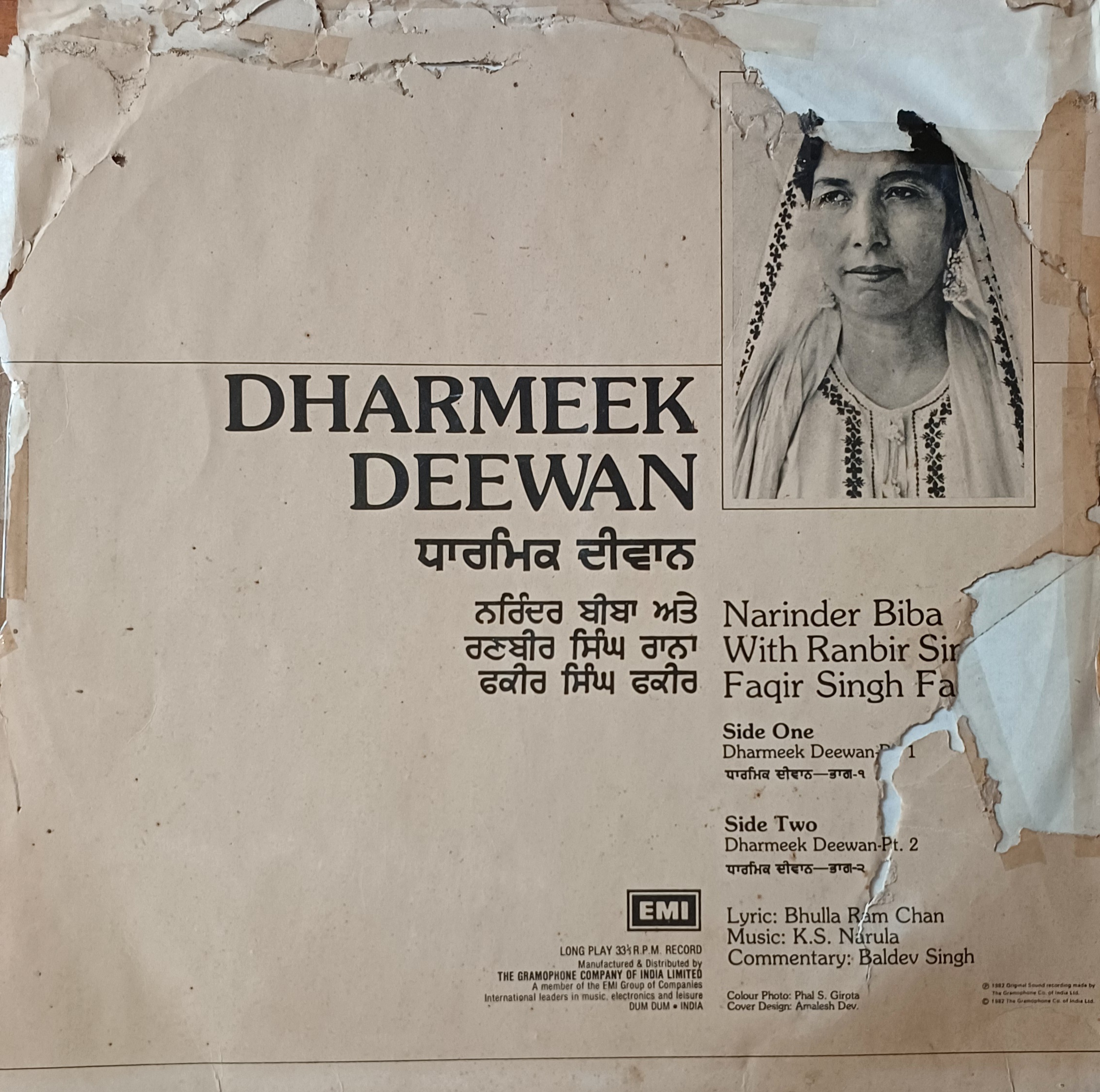 DHARMEEK DEEWAN (PUNJABI) - Image 2