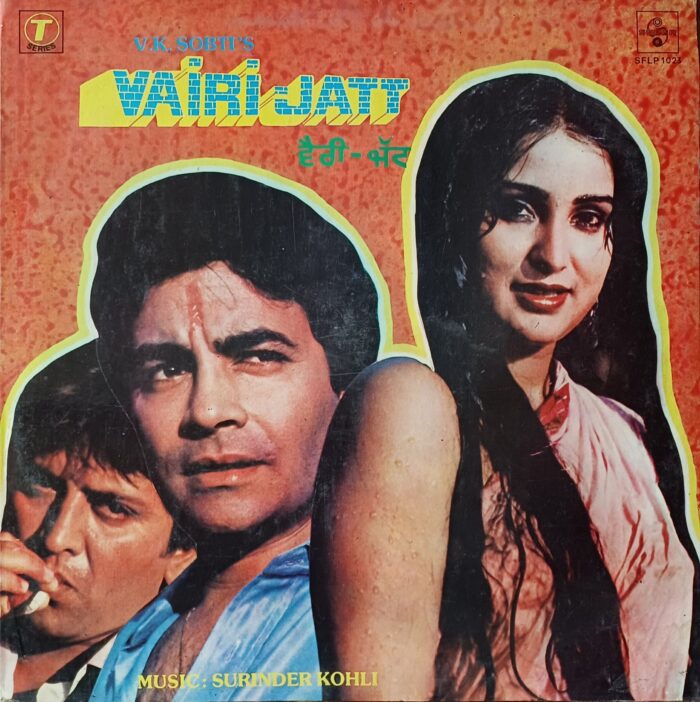 Vairi Jatt - Punjabi Movie