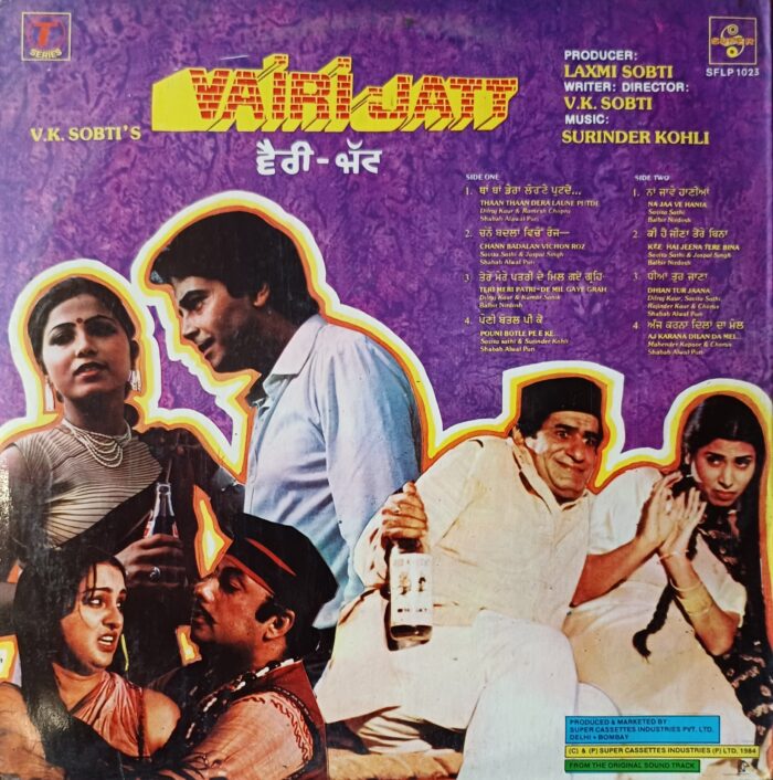 Vairi Jatt - Punjabi Movie - Image 2