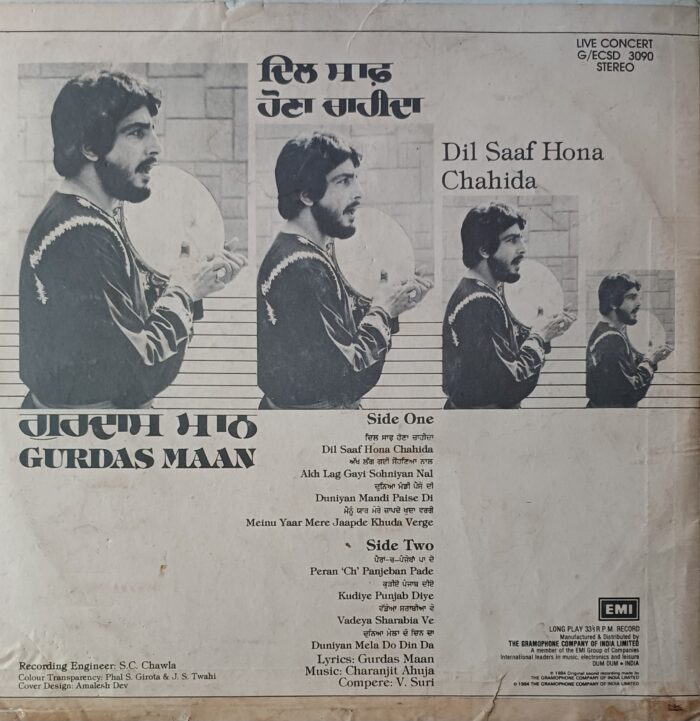 DIL SAAF HONA CHAHIDA/ GURDAS MAAN (PUNJABI) - Image 2