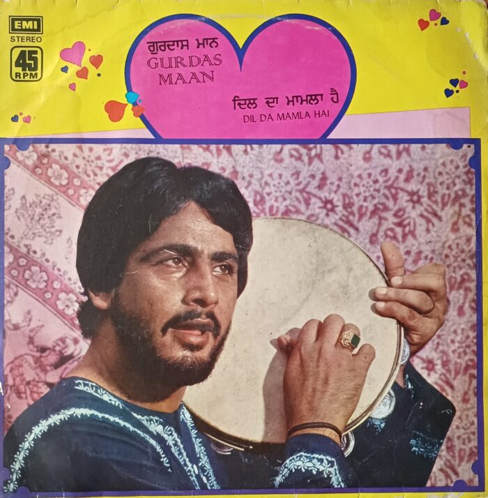 DIL DA MAMLA HAI/ GURDAS MAAN (PUNJABI)