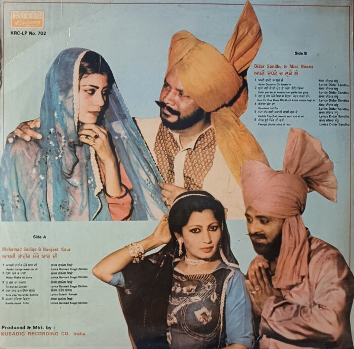 AAKHRI TARIQE MERE YAAR DI (PUNJABI) - Image 2