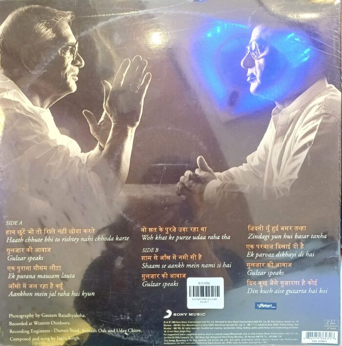 MARASIM - JAGJIT SINGH - Image 2