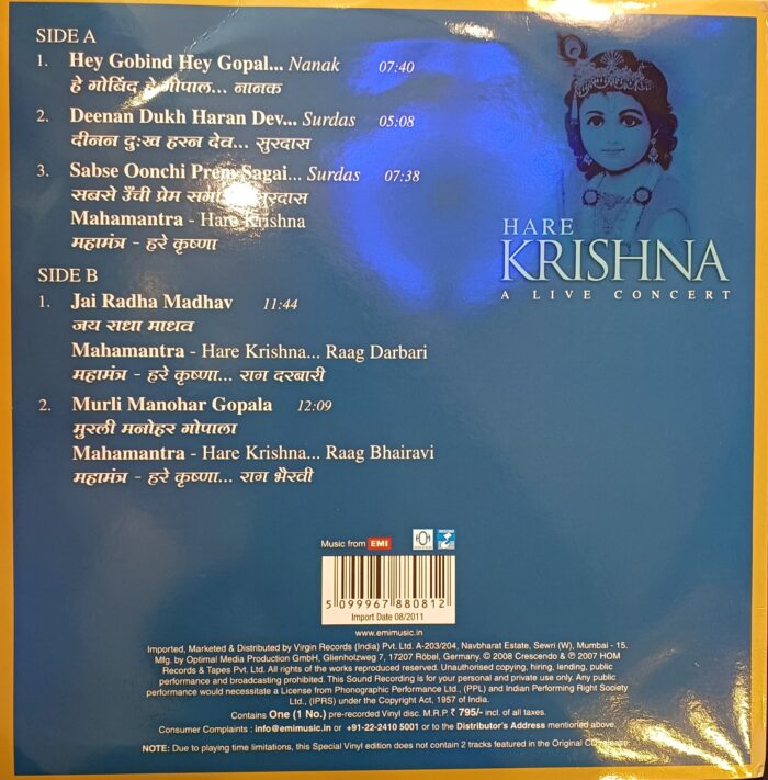 HARE KRISHNA A LIVE CONCERT (JAGJIT SINGH) - Image 2