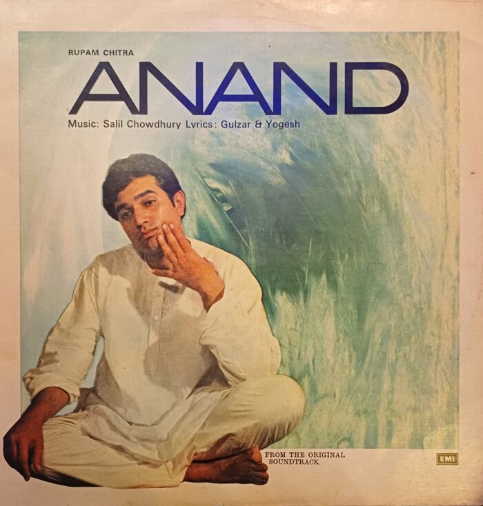 Anand (1971) Hindi Movie - Salil Chaudhary - Gulzar