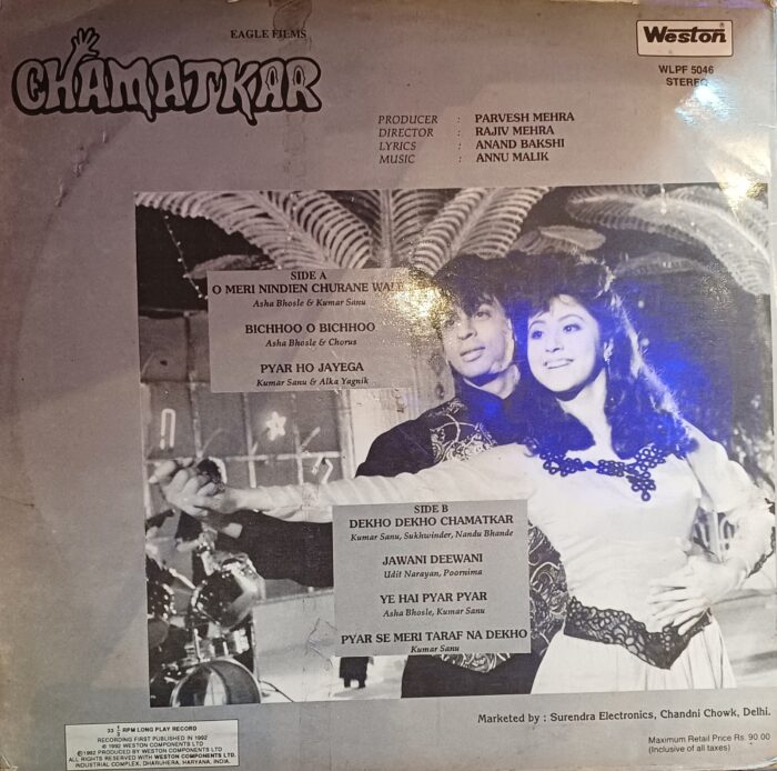 CHAMATKAR - Image 2