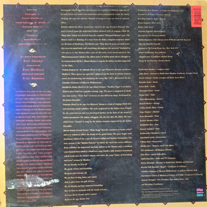 Ravi Shankar - INSIDE THE KREMLIM - Image 2