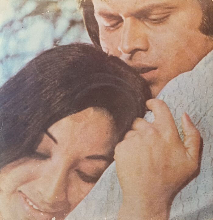 Julie - Rajesh Roshan - Dil Kya Kare Jab Kisi Ko - Vinyl - Image 2