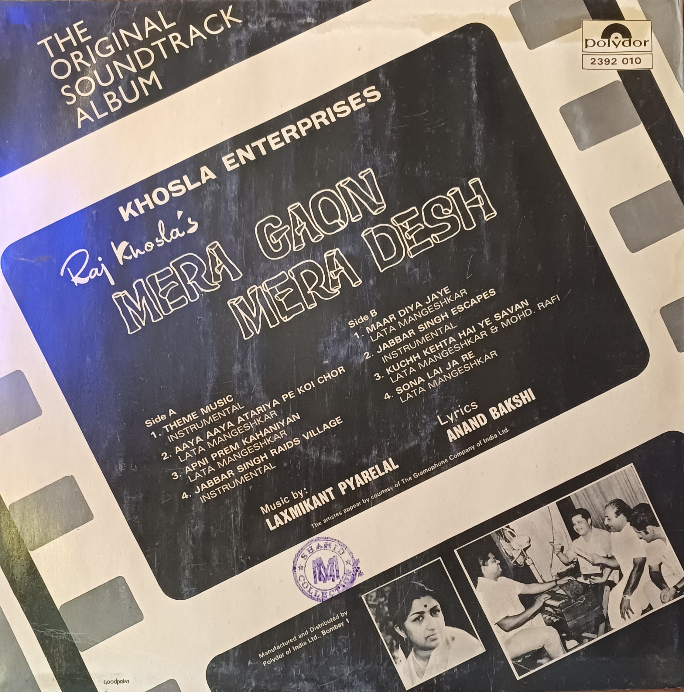 MERA GAON MERA DESH - Image 2