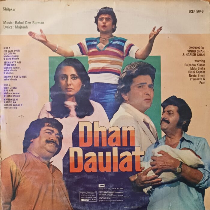 DHAN DAULAT - Image 2