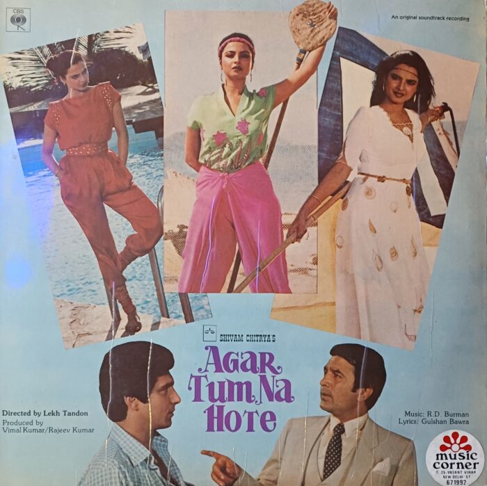 Agar Tum Na Hote - R D Burman - Rajesh Khanna - Vinyl