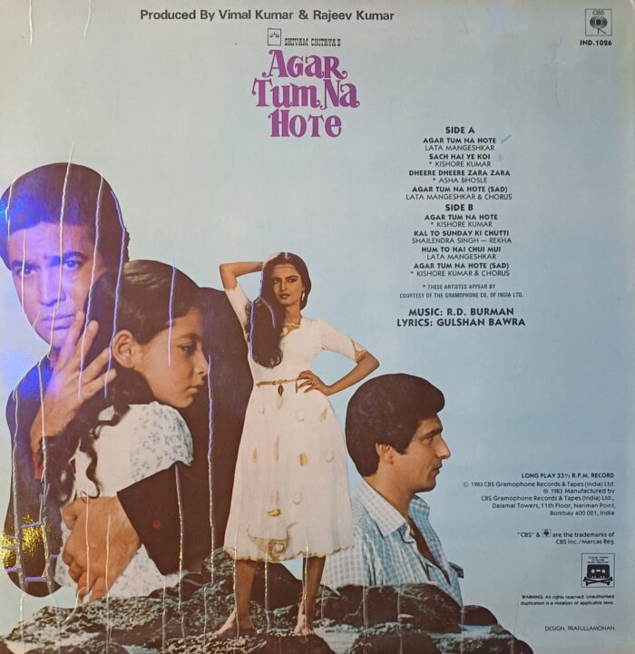Agar Tum Na Hote - R D Burman - Rajesh Khanna - Vinyl - Image 2