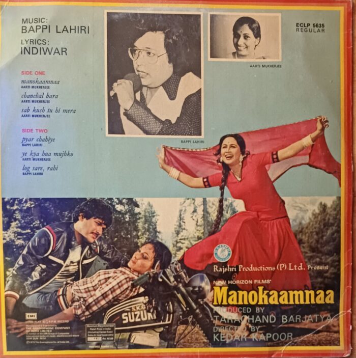 MANOKAAMNAA - Image 2