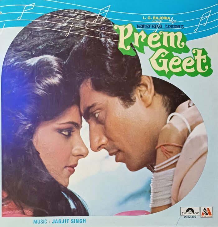 PREM GEET