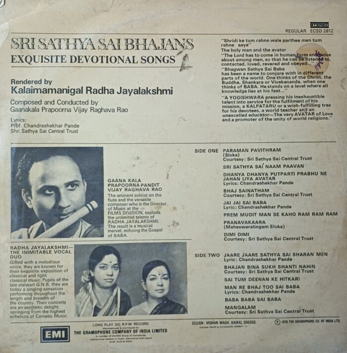 SRI SATHYA SAI BHAJANS - Image 2