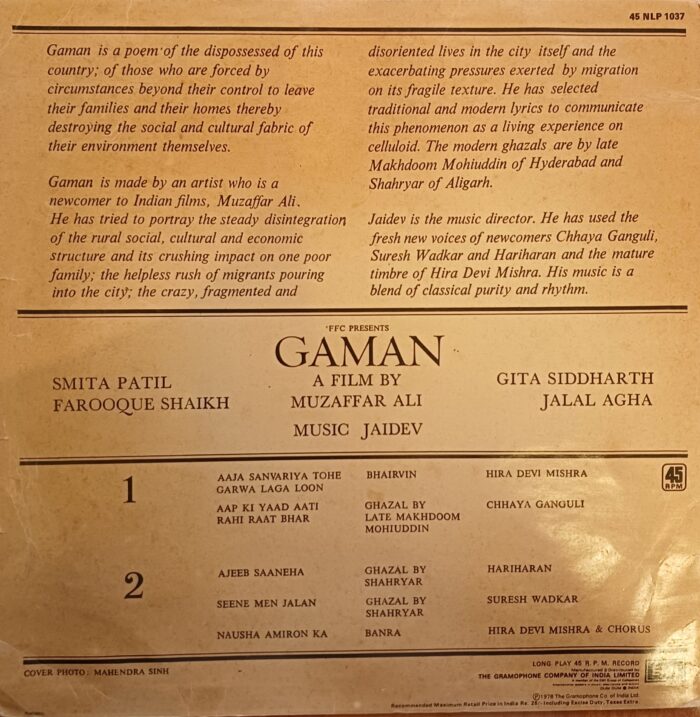 Gaman - Jaidev - Image 2