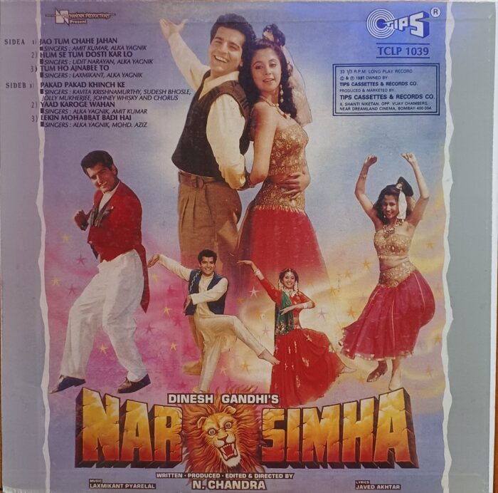 NARSIMHA - (LAXMIKANT PYARELAL) - Image 2