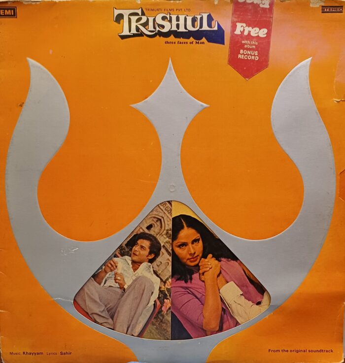 TRISHUL - (KHAYYAM)