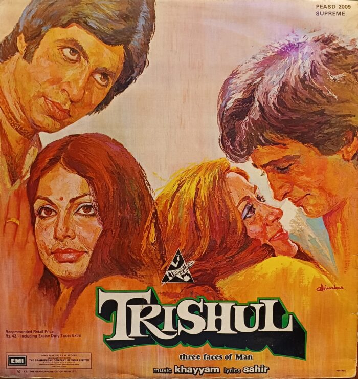 TRISHUL - (KHAYYAM) - Image 2