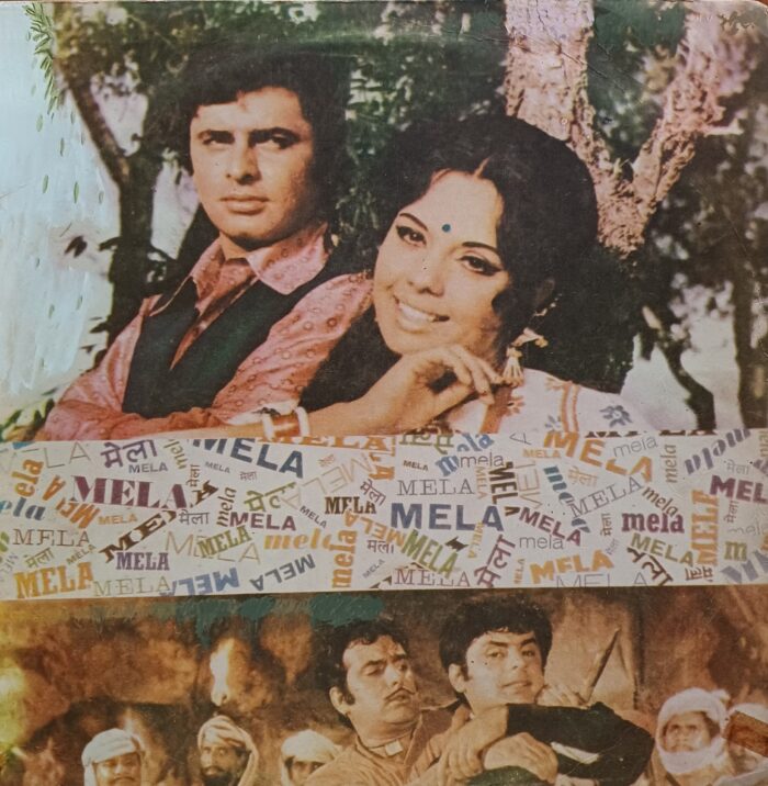 Mela - (R.D.B) - (Pakistani Pressing)