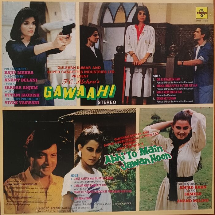 Gawaahi / Abhi To Main Jawan Hoon - (Uttam Jagdish / Anand-Milind) - Image 2
