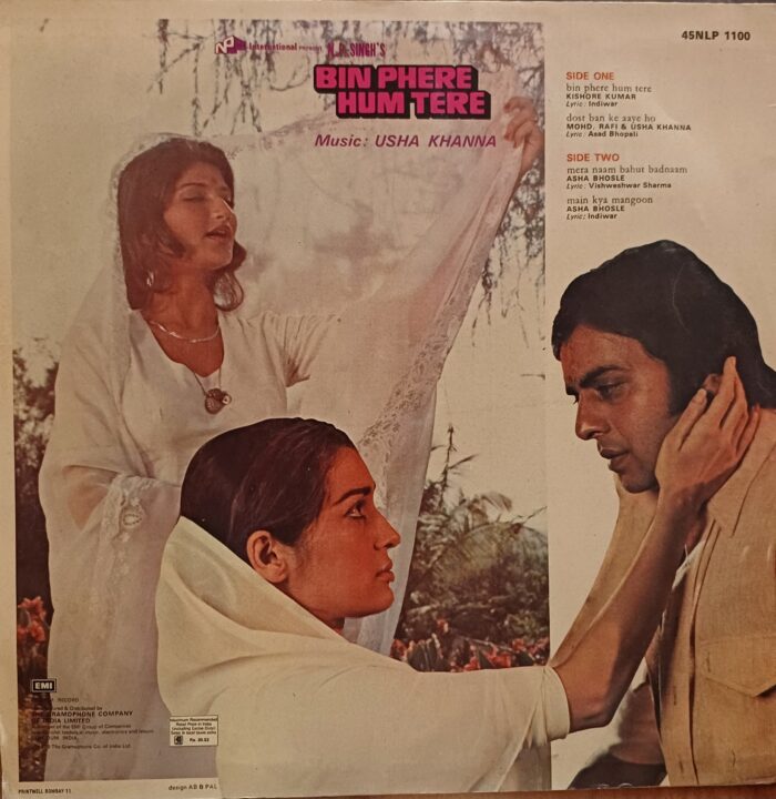 Bin Phere Hum Tere - (Usha Khanna) - Image 2