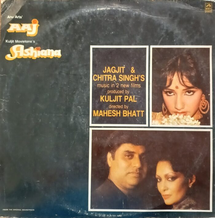 Aaj / Ashiana Movie Vinyl - Jagjit Singh - Chitra Singh