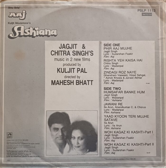 Aaj / Ashiana Movie Vinyl - Jagjit Singh - Chitra Singh - Image 2