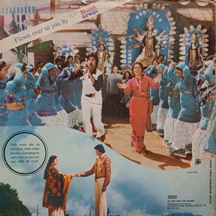 Barsaat Ki Ek Raat - (R.D.B) - Image 2