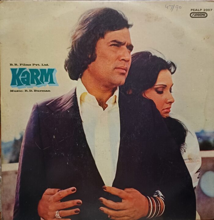 Karm - (R.D.B) - Image 2
