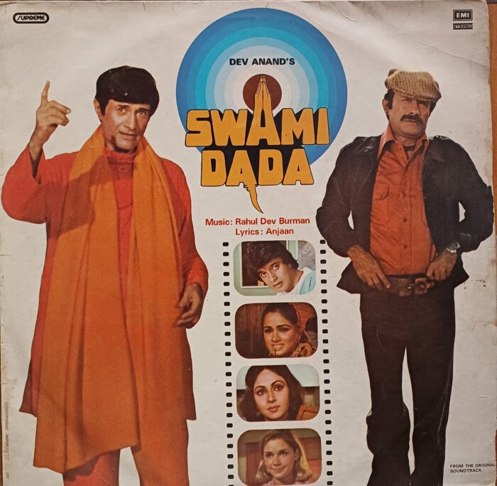 Swami Dada - (R.D.B)