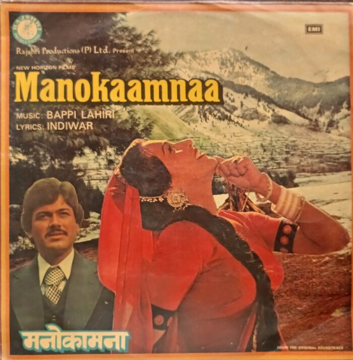Manokaamnaa - (Bappi Lahiri)