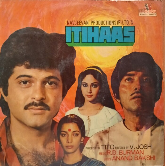 Itihaas - (R.D.B)