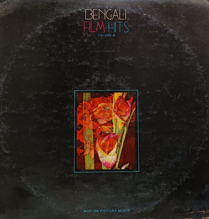Hits From Bengali Films - Vol.6 - (Bengali)