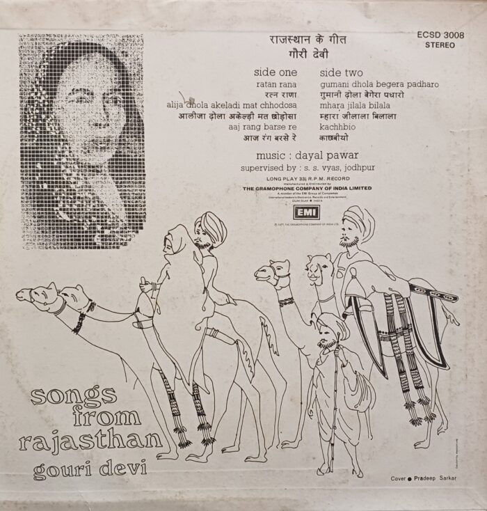 Songs From Rajasthan - Gauri Devi - (Dayal Pawar) - Image 2