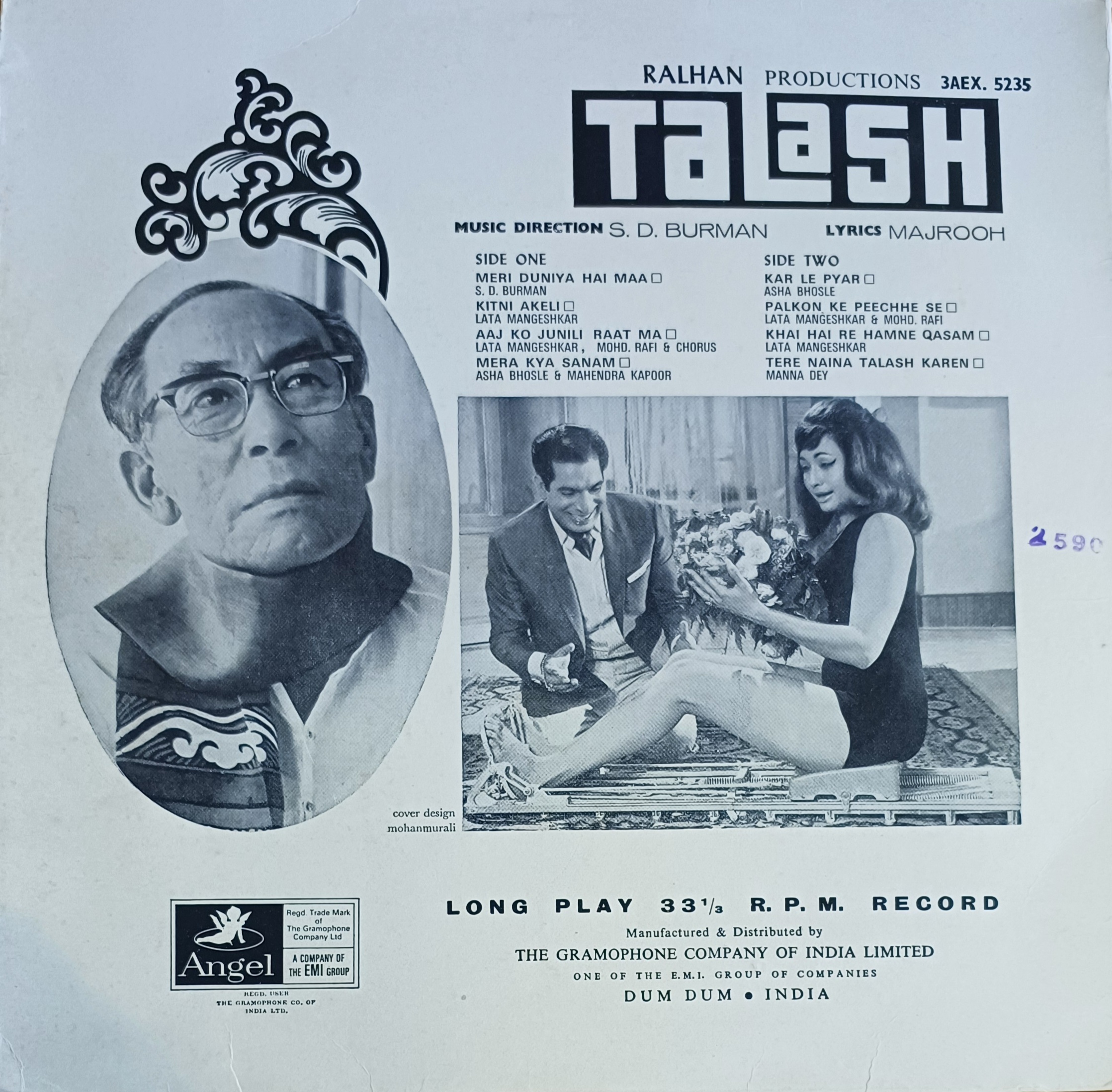 S.D. BURMAN- TALASH - Image 2