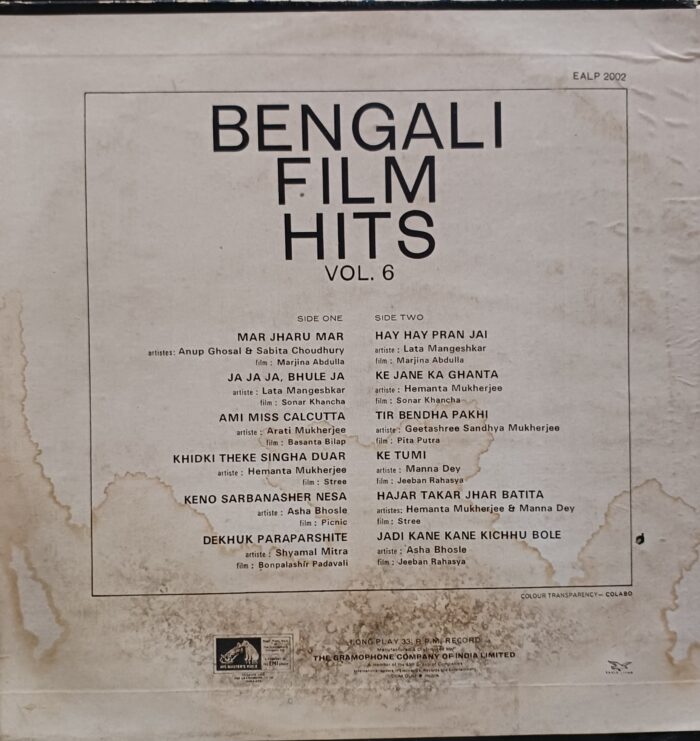 Hits From Bengali Films - Vol.6 - (Bengali) - Image 2