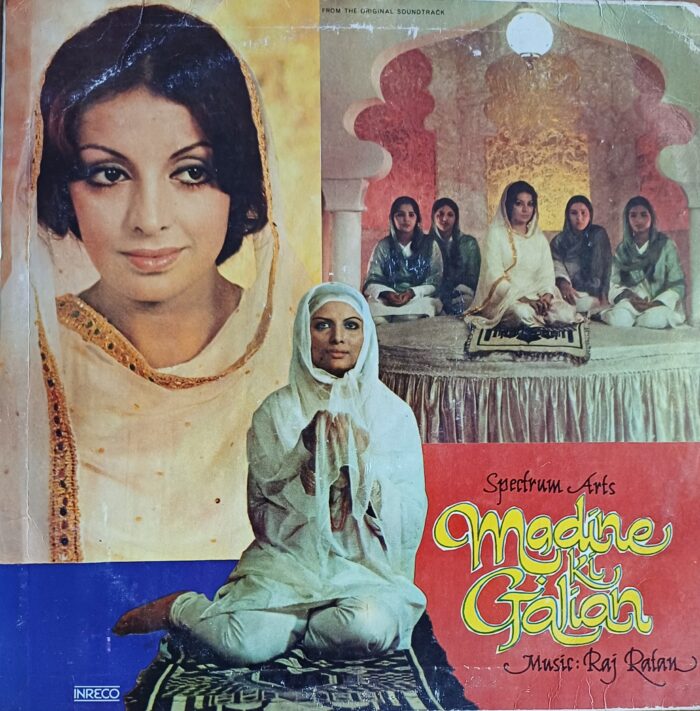 RAJRATAN- MADINE KI GALIAN
