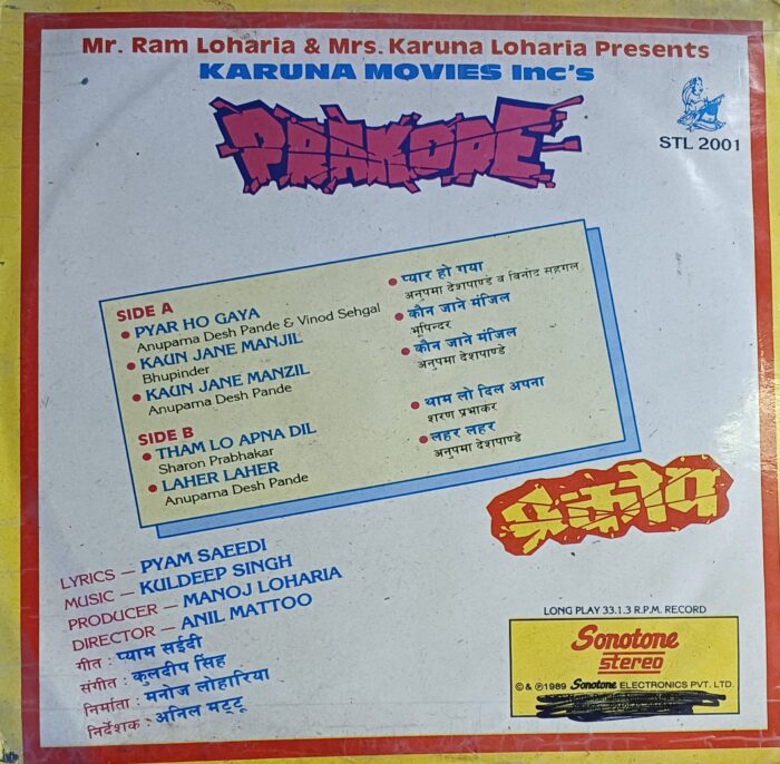 KULDEEP SINGH- PRAKOPE - Image 2