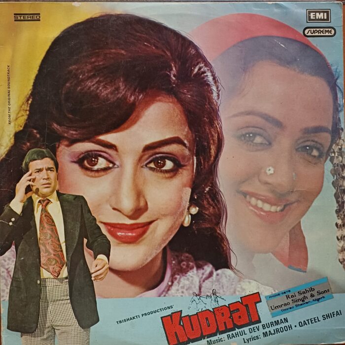 Kudrat - (R.D.B)