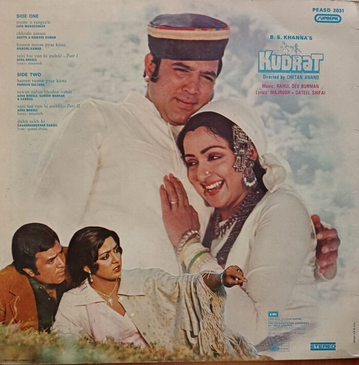 Kudrat - (R.D.B) - Image 2