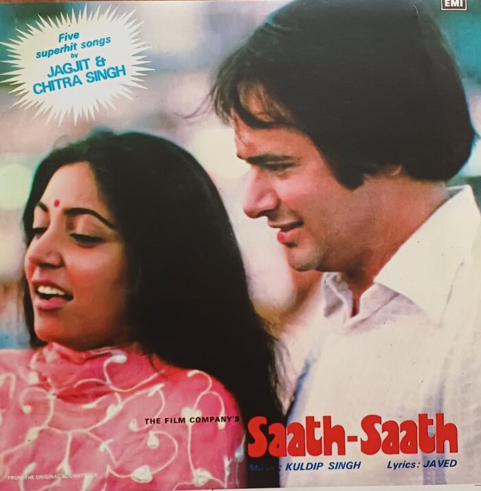 Saath-Saath - (Kuldeep Singh)