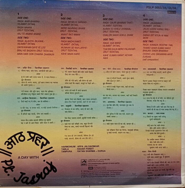 Aath Prahar - A Day With Pandit Jasraj / vol.2 - Image 2