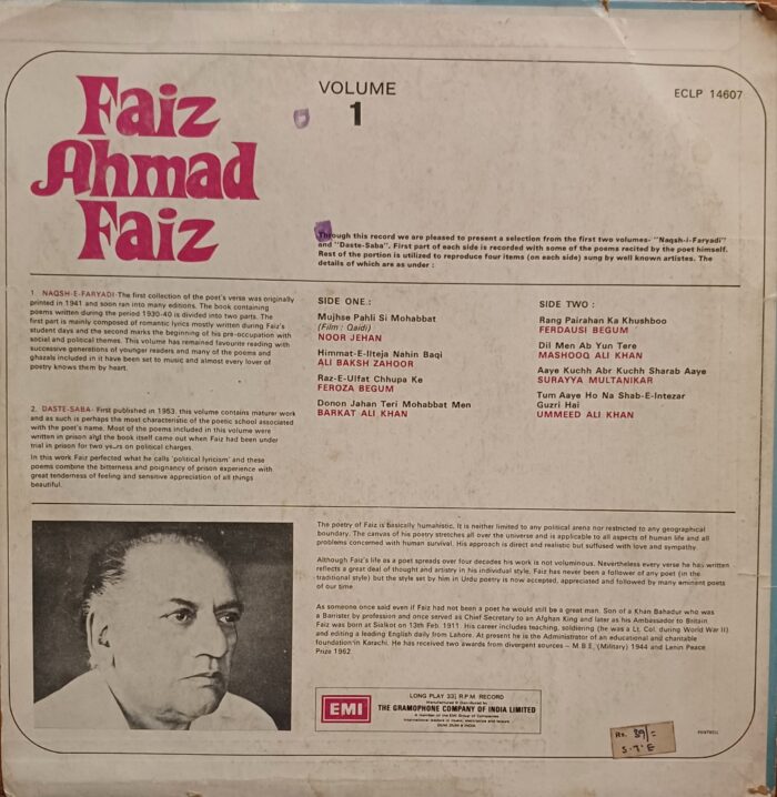 FAIZ AHMAD FAIZ - VOL-1 - Image 2