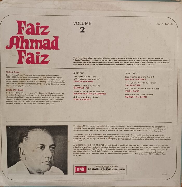 FAIZ AHMAD FAIZ - VOL-2 - Image 2